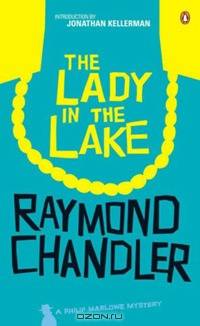 Lady in the Lake