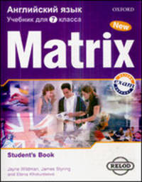 New Matrix for Russia. Foundation. 7 класс. Student's Book