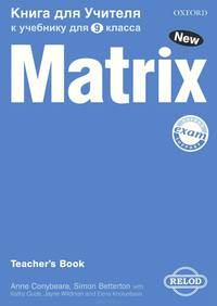 Matrix 9: Teacher