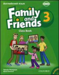 Family and Friends 3. Английский язык. Семья и друзья 3. Class Book + CD