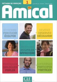 Methode de francais: Amical: Livre de l