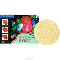 Жостовский букет. Рабочая тетрадь + форма для росписи