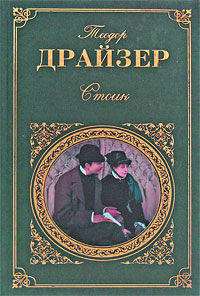 Стоик
