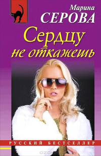 Алая роза – символ печали