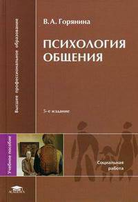 ,Добрынина,Трубанева Английский язык 5-6 кл. Учебник