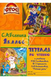 Как я учил моего мальчика геометрии. Геометрия для всех. Пособие для родителей учащихся начальных классов, учителей и старшеклассников