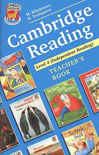 Cambridge Reading. Level 4 (Independent Reading). Teacher's Book: Методическое пособие