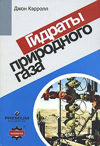 Проведение собраний и совещаний
