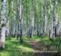 Календарь 2013. Природа России 12 листов