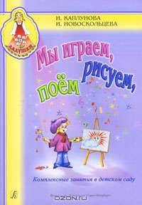 Нотная копилка будущего виртуоза. 3 класс. Хрестоматия для фортепиано