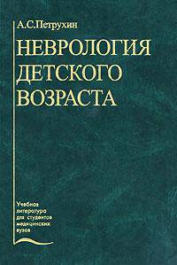 Невинная Настя, или Сто первых мужчин