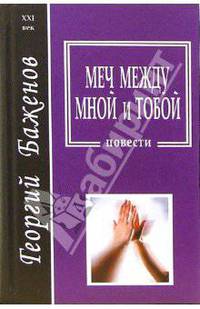 История российского терроризма