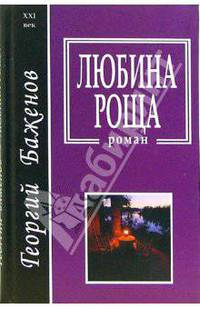 Ужасы на Западе