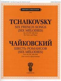 Шесть романсов. Для голоса и фортепиано. Соч. 65 (ЧС 299-304)