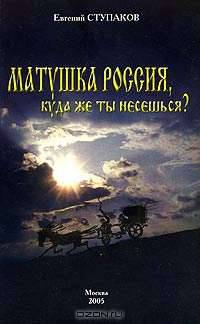Мертвые души. Краткое содержание. Главы из поэмы. Критика о поэме. Образцы сочинений