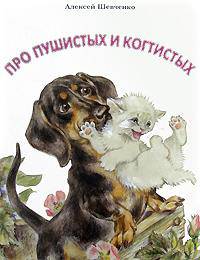 Ауки и племя ведроголовых