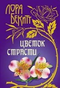 Кремлевский колодец