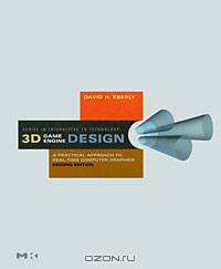 3D Game Engine Design: A Practical Approach to Real-Time Computer Graphics (+ CD-ROM)