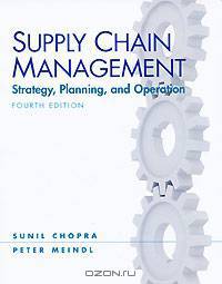 Supply Chain Management
