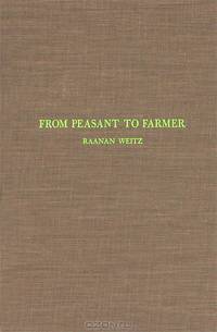 From Peasant to Farmer