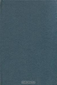 Holy Russia. An Historical Companion to European Russia