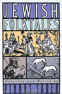 Jewish Folktales