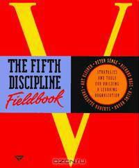 The Fifth Discipline Fieldbook: Strategies and Tools for Building a Learning Organization