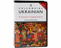 Colloquial Ukrainian (+ аудиокурс на 2 кассетах)