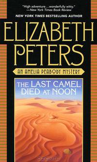 The Last Camel Died at Noon: Amelia Peabody: Book 6