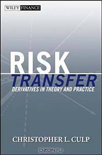 Risk Transfer: Derivatives in Theory and Practice