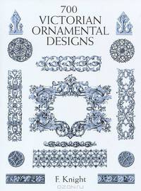 700 Victorian Ornamental Designs