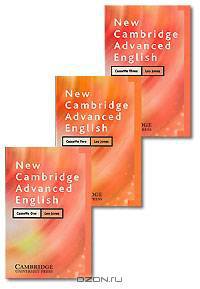 New Cambridge Advanced English. Аудиокурс (на 3 аудиокассетах)