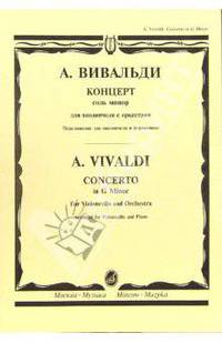 Концерт соль минор: Для виолончели с оркестром. Переложение для виолончели и ф-п.