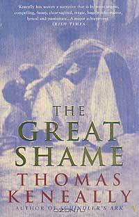 The Great shame Серия: