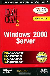 MCSE Windows 2000 Server Exam Cram 2: Exam Cram 70-215 (+ CD-ROM)