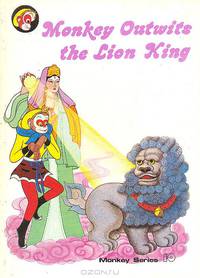 Monkey Outwits the Lion King
