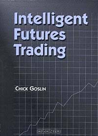Intelligent Futures Trading
