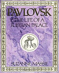 Pavlovsk: The Life of a Russian Palace