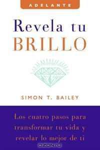 Revela tu brillo: Los cuatro pasos para transformar tu vida y revelar lo mejor de ti (Adelante)