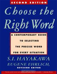 Choose the Right Word