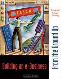 Building an E-Business: From the Ground Up