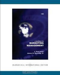 Preface to Marketing Management