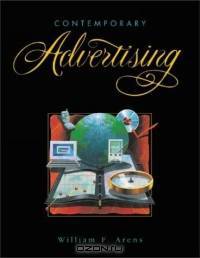 Contemporary Advertising w/ AdSim CD-ROM
