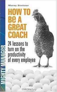 How to Be a Great Coach (Mighty Manager)