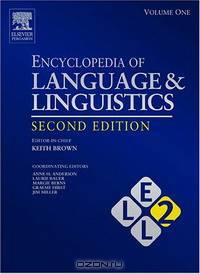 Encyclopedia of Language and Linguistics, 14-Volume Set