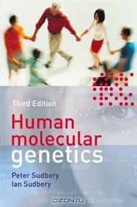 Human Molecular Genetics (3rd Edition) (Cell and Molecular Biology in Action)