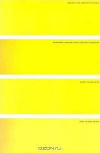 Colors for Modern Fashion