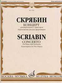 Скрябин. Концерт для фортепиано с оркестром. Переложение для двух фортепиано