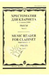 Хрестоматия для кларнета: 1-3 классы ДМШ: Пьесы. - Часть 2