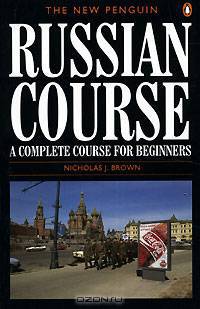 The New Penguin Russian Course : A Complete Course for Beginners
